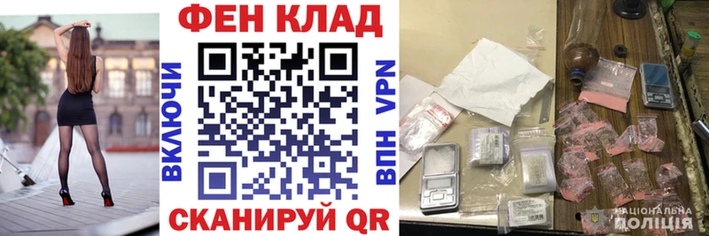 АМФЕТАМИН Розовый  Саранск 