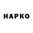 ТГК вейп Q_DaVa