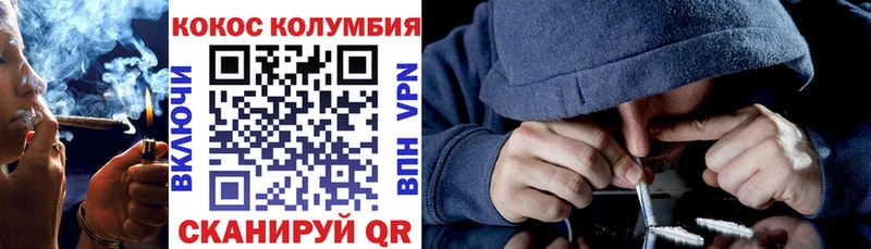 Кокаин Эквадор  магазин продажи наркотиков  Саранск 