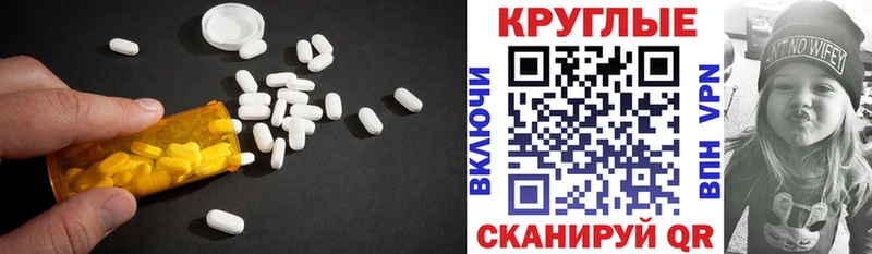 Ecstasy Punisher Саранск