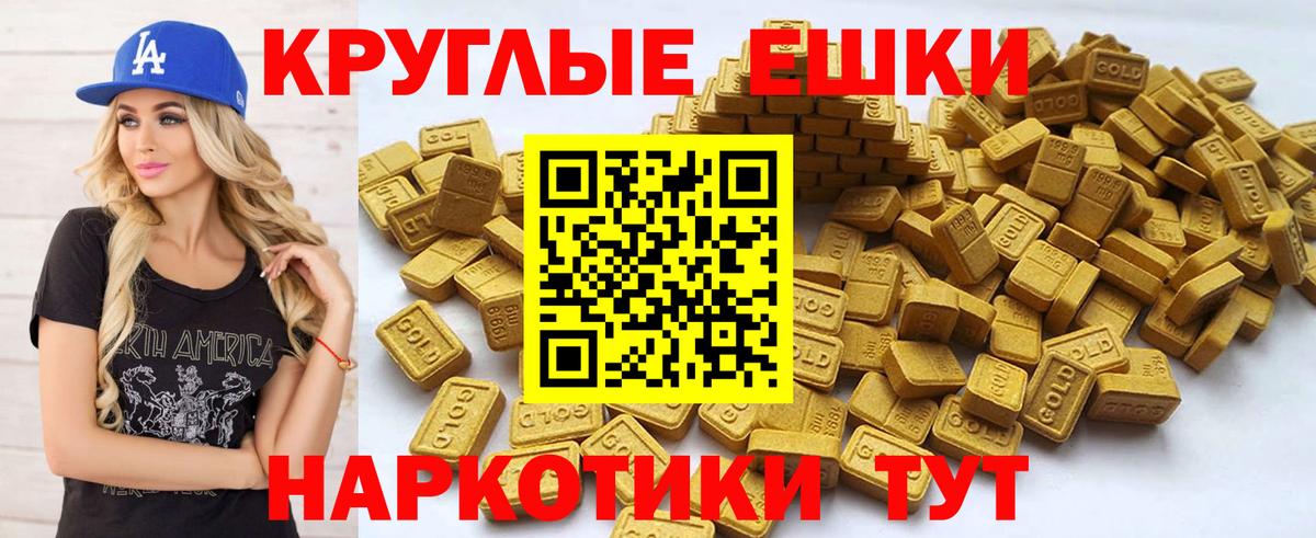 ЭКСТАЗИ Punisher  Ecstasy 280 MDMA  Саранск  Вход с VPN 