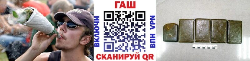 Гашиш Premium  Саранск 