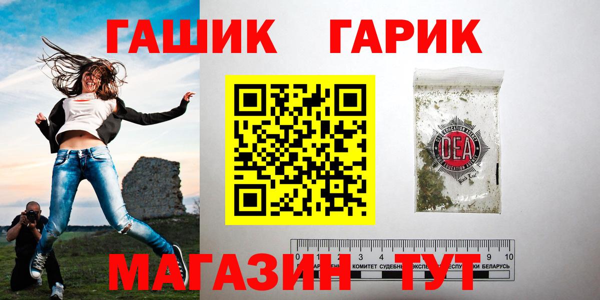 ГАШ индика сатива Саранск
