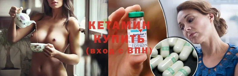 КЕТАМИН ketamine  ссылка на мегу tor  Саранск  как найти наркотики 