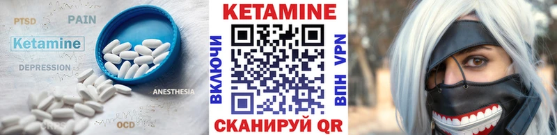дарнет шоп  OMG зеркало  Кетамин VHQ  Саранск 