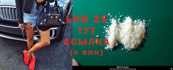 MDMA Надым