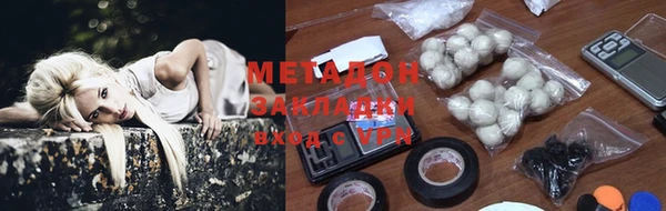 мескалин Нефтегорск