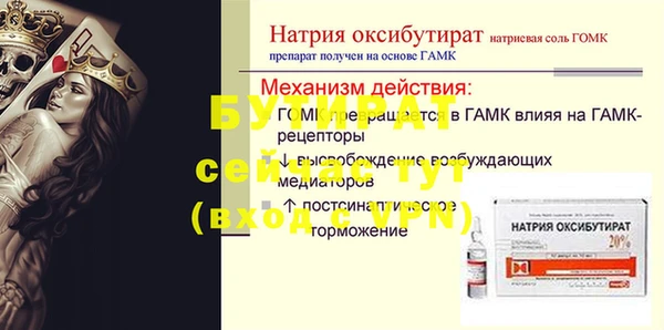 твердый Наволоки