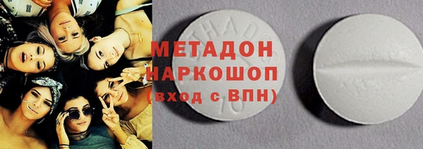 скорость mdpv Нея