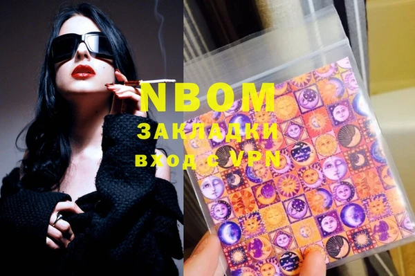 винт Навашино