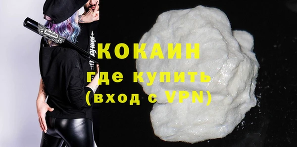 гашиш Нефтекумск