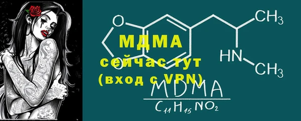 винт Навашино