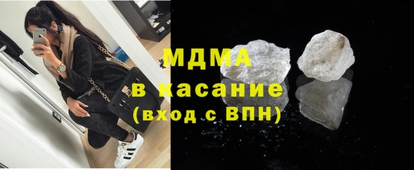 мескалин Нефтегорск