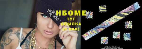 винт Навашино