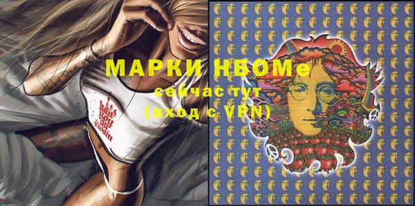 винт Навашино