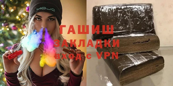гашиш Нефтекумск