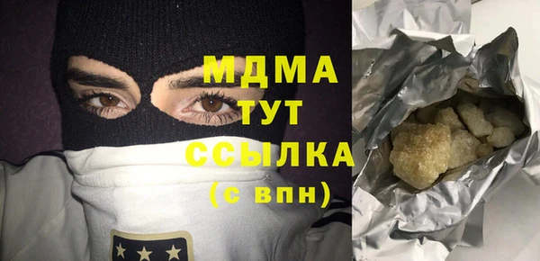 твердый Наволоки