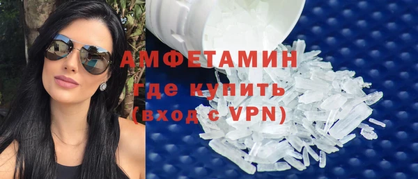 мескалин Нефтегорск