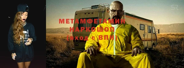 винт Навашино
