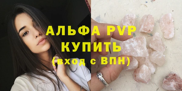 мескалин Нефтегорск