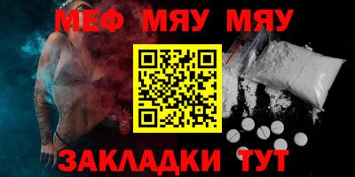 а пвп мука Будённовск