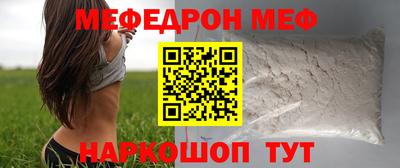 а пвп мука Будённовск
