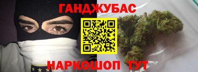 героин Бузулук