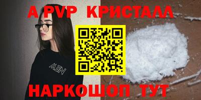 а пвп мука Будённовск