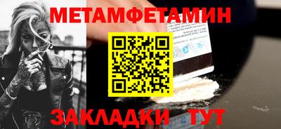 а пвп мука Будённовск