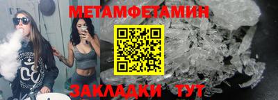 а пвп мука Будённовск