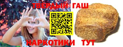 героин Бузулук