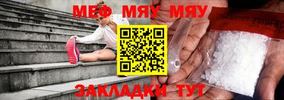 а пвп мука Будённовск