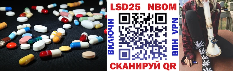 ЛСД экстази ecstasy Саранск