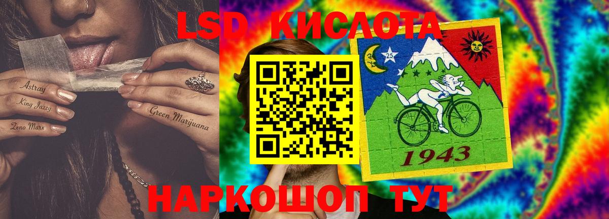 Саранск  ЛСД экстази ecstasy  Лсд 25 экстази ecstasy  Вход с VPN 