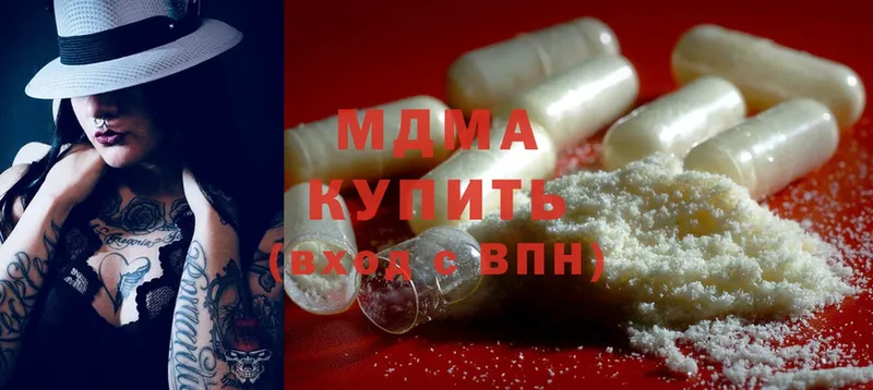 МЕГА зеркало  Саранск  MDMA Molly 