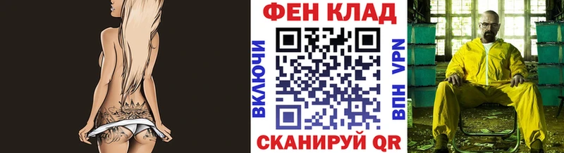 МЕТАМФЕТАМИН Декстрометамфетамин 99.9%  хочу   Саранск 