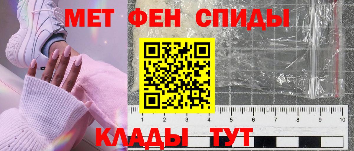 Экстази  Меф  МАРИХУАНА  Саранск  ГАШИШ  Вход с VPN  Мефедрон   МДМА 