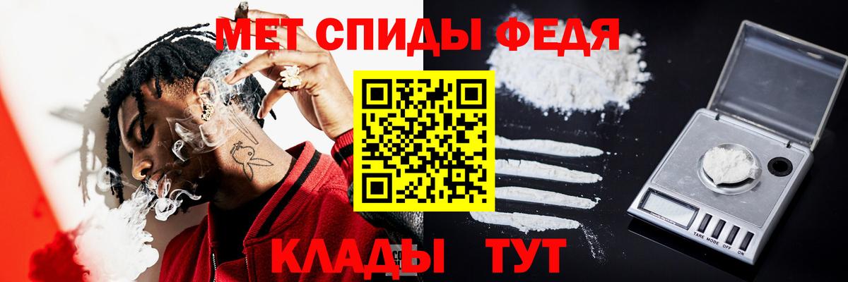 Первитин кристалл Саранск