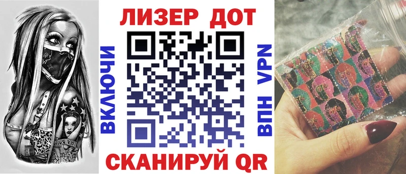 купить   Саранск  Наркотические марки 1500мкг 