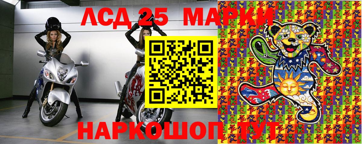 Марки NBOMe  Марки NBOMe 1500мкг  Саранск  Вход с VPN  Марки NBOMe 1500мкг 
