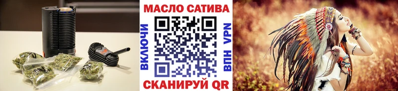 ТГК вейп с тгк  Саранск 