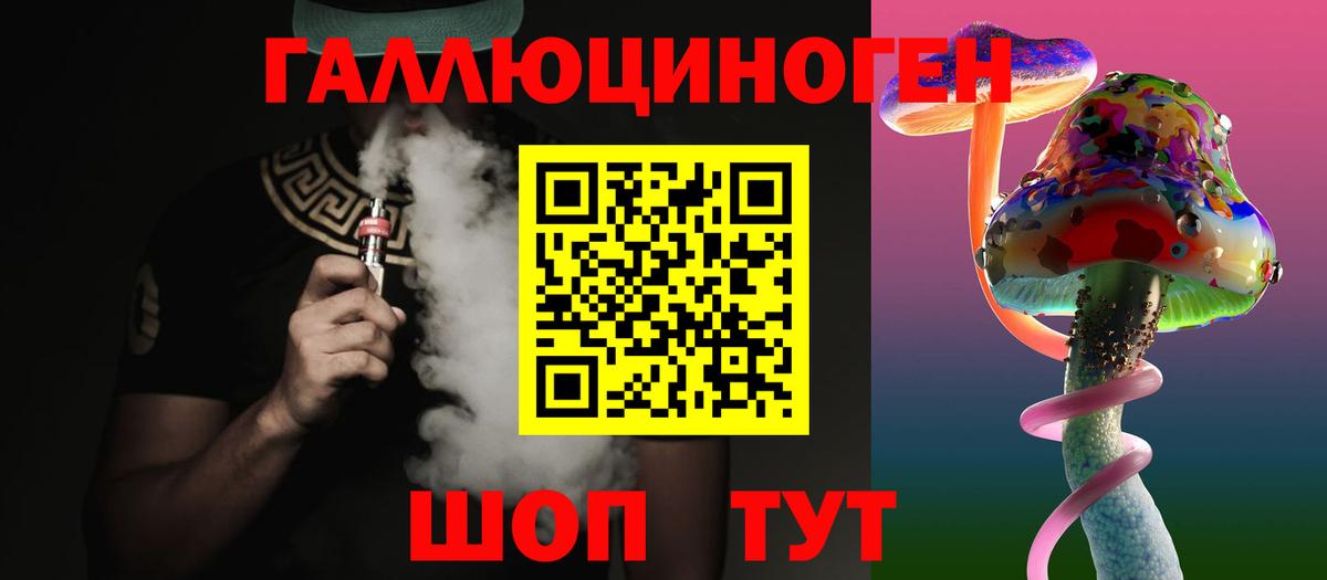 Псилоцибиновые грибы мицелий Саранск